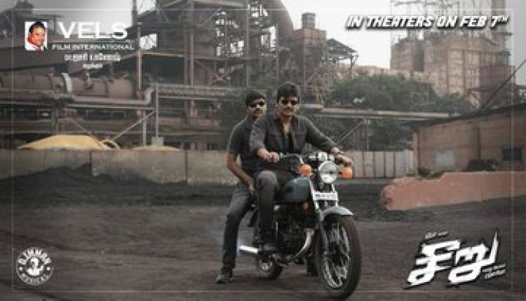Brand New Stills From Action-Packed Seeru ! 