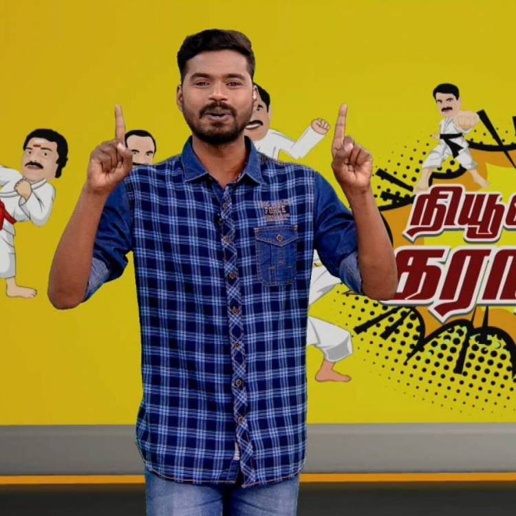   நியூஸ் 7 தமிழ் தொலைகாட்சியில் ஒளிபரப்பாகிறது “நியூஸ் கராத்தே” நிகழ்ச்சி