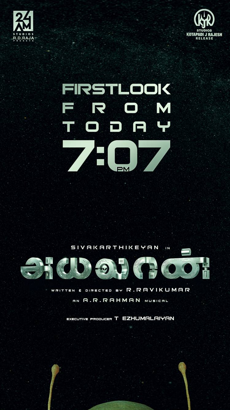 Here's the next surprise of the day! Sivakarthikeyan birthday Special