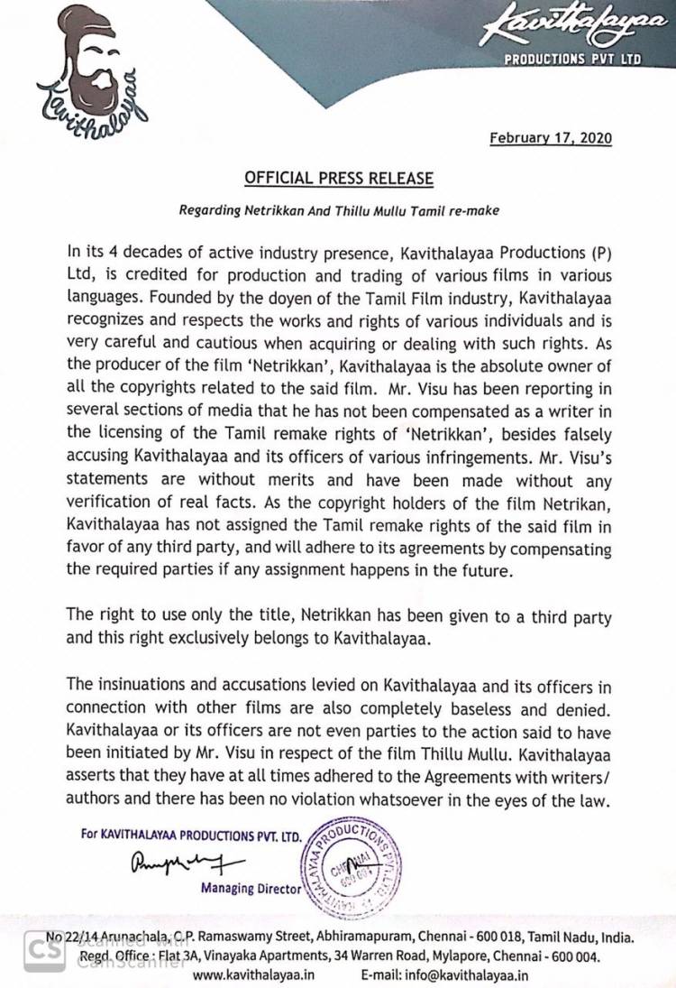 கவிதாலயா‘நெற்றிக்கண்’, ‘தில்லுமுல்லு’ – திரைப்பட தமிழ் ரீமேக் குறித்த அதிகாரப்பூர்வ அறிக்கை