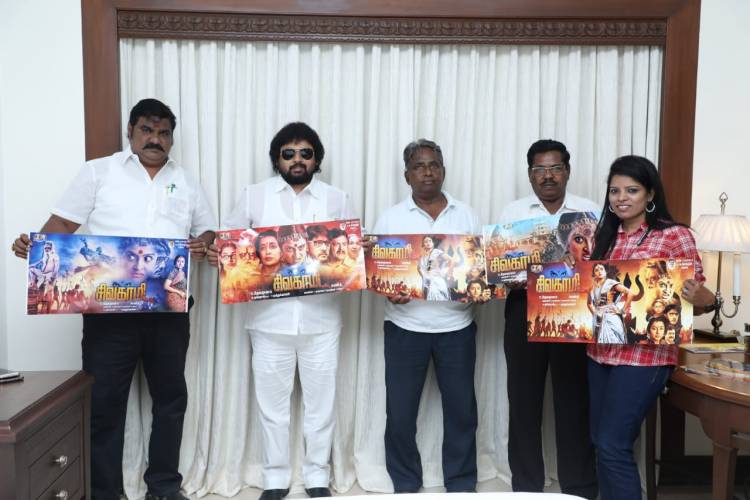 MahashivratriSpecial Event The Song Shiva Shiva Shankara from the Movie of Sivagami Released