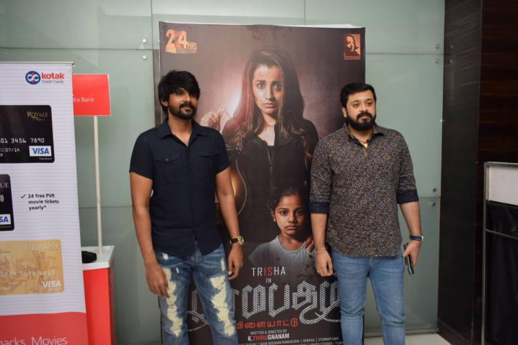 பரமபதம் விளையாட்டு’ படத்தின் ப்ரி-புரோபோஷன் விழா 