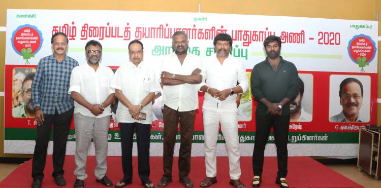தமிழ் திரைப்பட தயாரிப்பாளர்கள் சங்கம் தேர்தல் (2020-22)