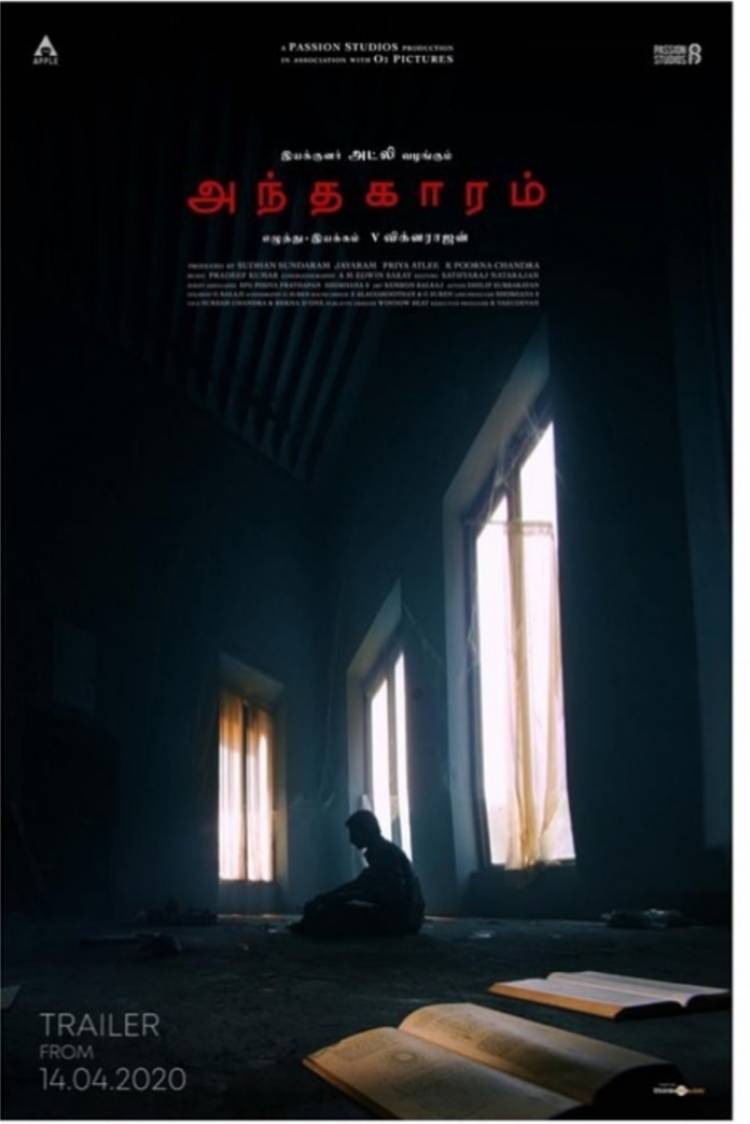 First look of AndhaGhaaram trailer will be out on 14th April