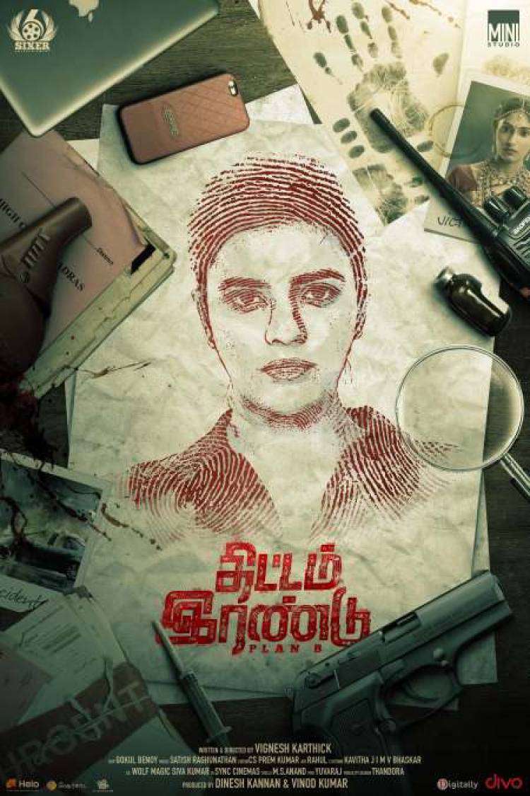 ஐஸ்வர்யா ராஜேஷ் நடிக்கும் புதியபடம் "திட்டம் இரண்டு"