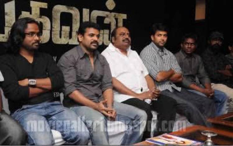 அமீரின் இரங்கல் செய்தி 