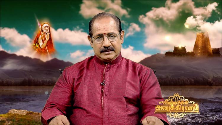 புதுயுகம் தொலைக்காட்சியில் அனுஷத்தின் அனுகிரஹம் நிகழ்ச்சி