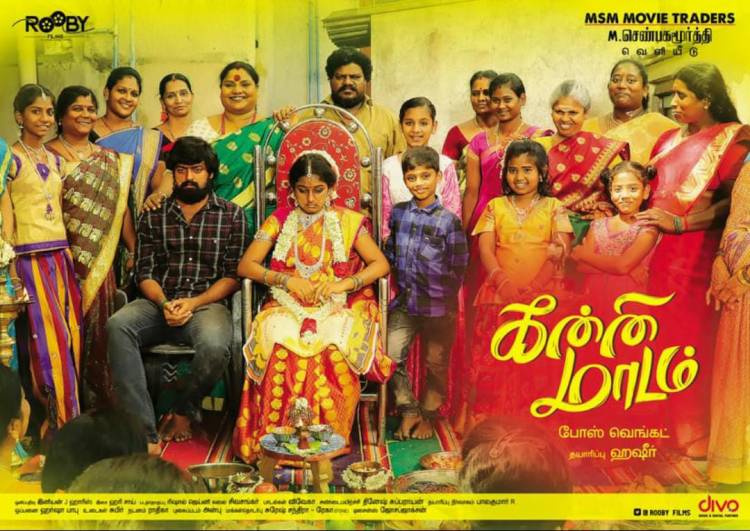 இந்தியாவின் முதல் ப்ளாக்செயின் தொழில்நுட்பத்தை அடிப்படையாகக் கொண்ட தியேட்டர் அட் ஹோம் தளமான Ally Softwares platform தளம்