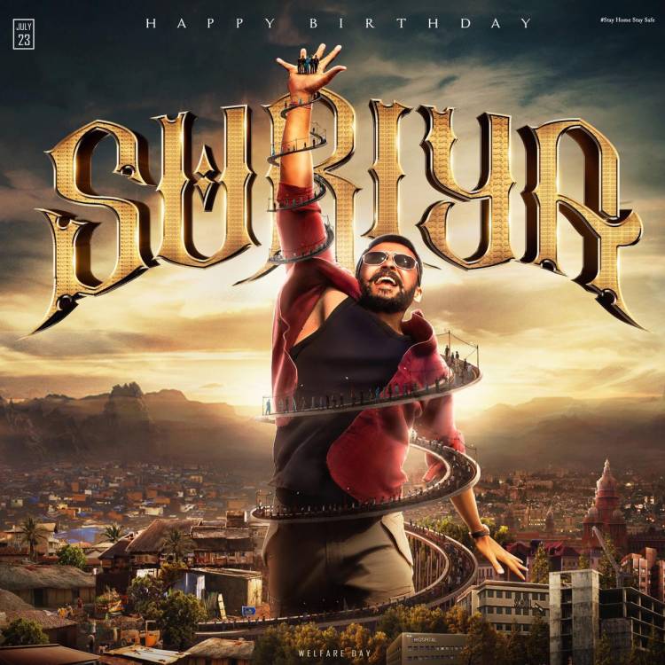 நடிகர் சூர்யாவின் பிறந்த நாளுக்காக அவர்கள் ரசிகர்கள் செய்த பிரம்மாண்டம்