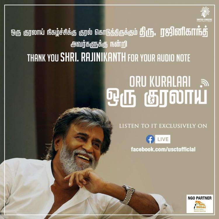 ஒரு குரலாய் இசை நிகழ்ச்சிக்குக் குரல் கொடுத்த ரஜினிகாந்த்!