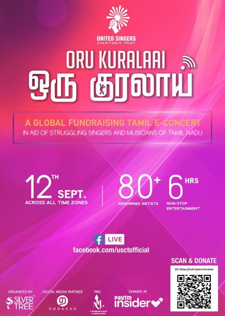 ஒரு குரலாய் இசை நிகழ்ச்சிக்குக் குரல் கொடுத்த ரஜினிகாந்த்!