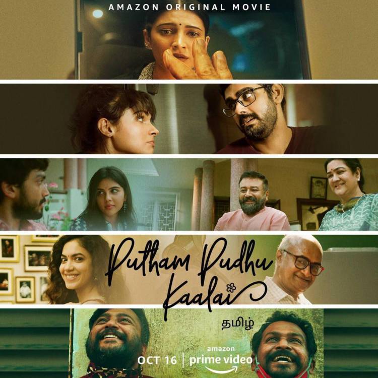 Suriya launches the title track music video of  Putham Pudhu Kaalai
