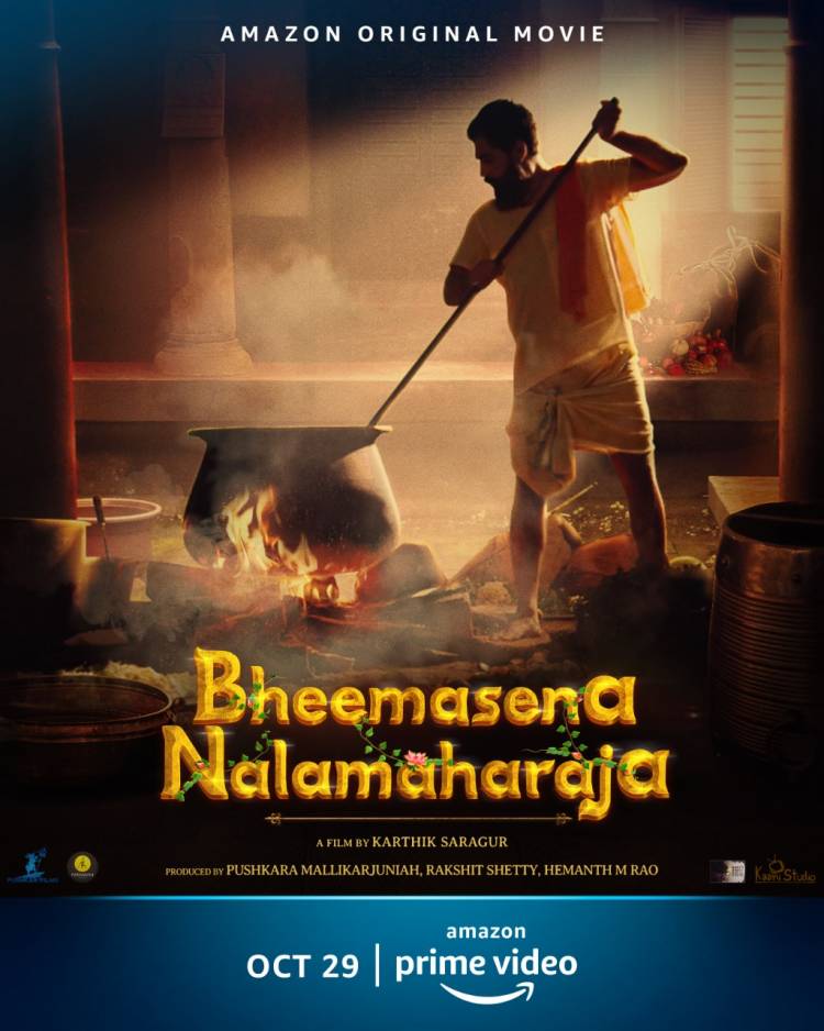 மிகவும் எதிர்பார்க்கப்பட்ட 9 திரைப்படங்களை 5 இந்திய மொழிகளில் அமேசான் ப்ரைம் வீடியோ