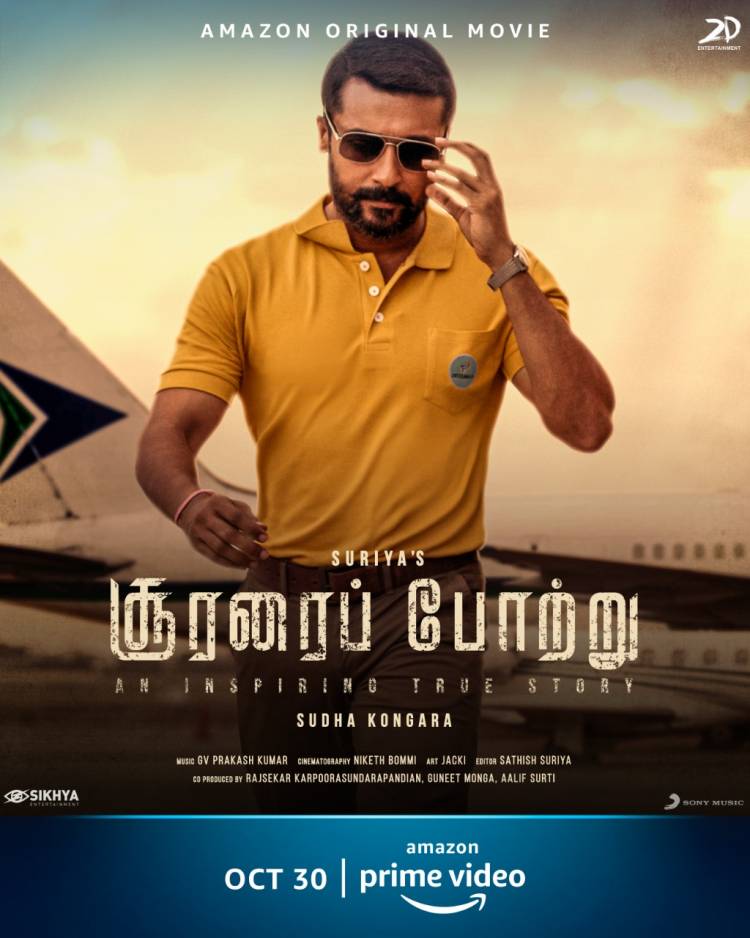 மிகவும் எதிர்பார்க்கப்பட்ட 9 திரைப்படங்களை 5 இந்திய மொழிகளில் அமேசான் ப்ரைம் வீடியோ