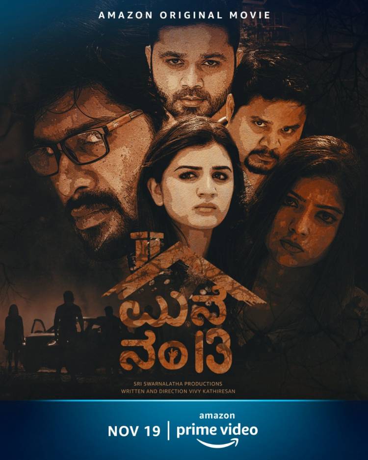 மிகவும் எதிர்பார்க்கப்பட்ட 9 திரைப்படங்களை 5 இந்திய மொழிகளில் அமேசான் ப்ரைம் வீடியோ