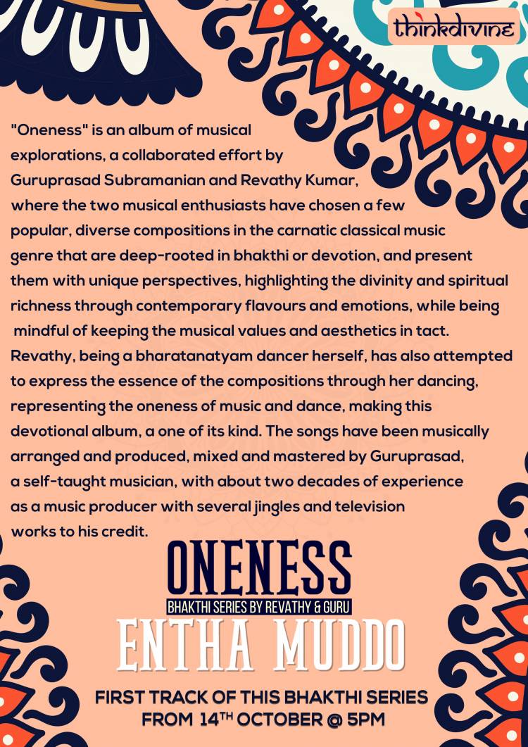 Entha Muddo Press Release Poster 14TH Oct