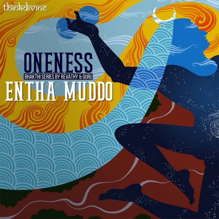 Entha Muddo Press Release Poster 14TH Oct