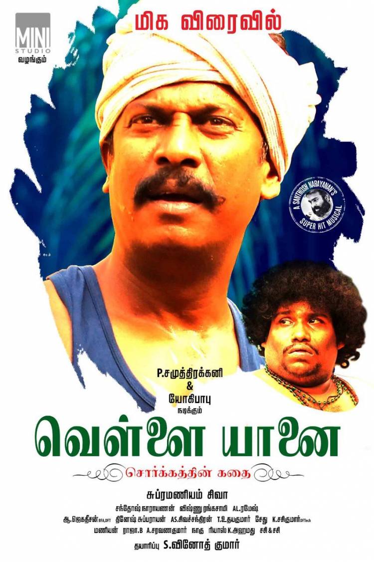 #Vellaiyaanai coming soon!! @thondankani @DirectorS_Shiva @vinod_offl @MiniStudio_