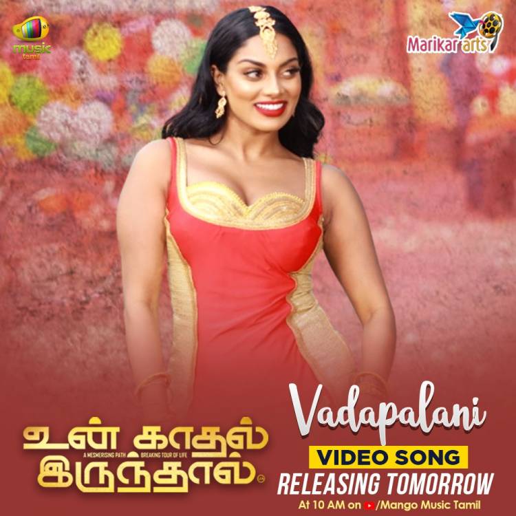 Let's make it a musical weekend!  #Vadalapani Full Video Song releasing tomorrow at 10 AM