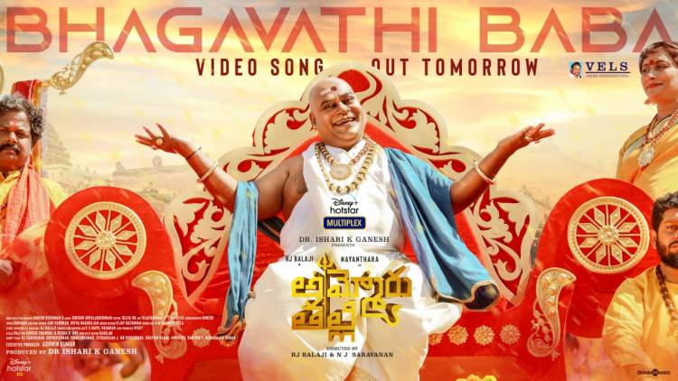 Second Video song #BhagavathiBaba from #MookuthiAmman and  #AmmoruThalli releasing tomorrow