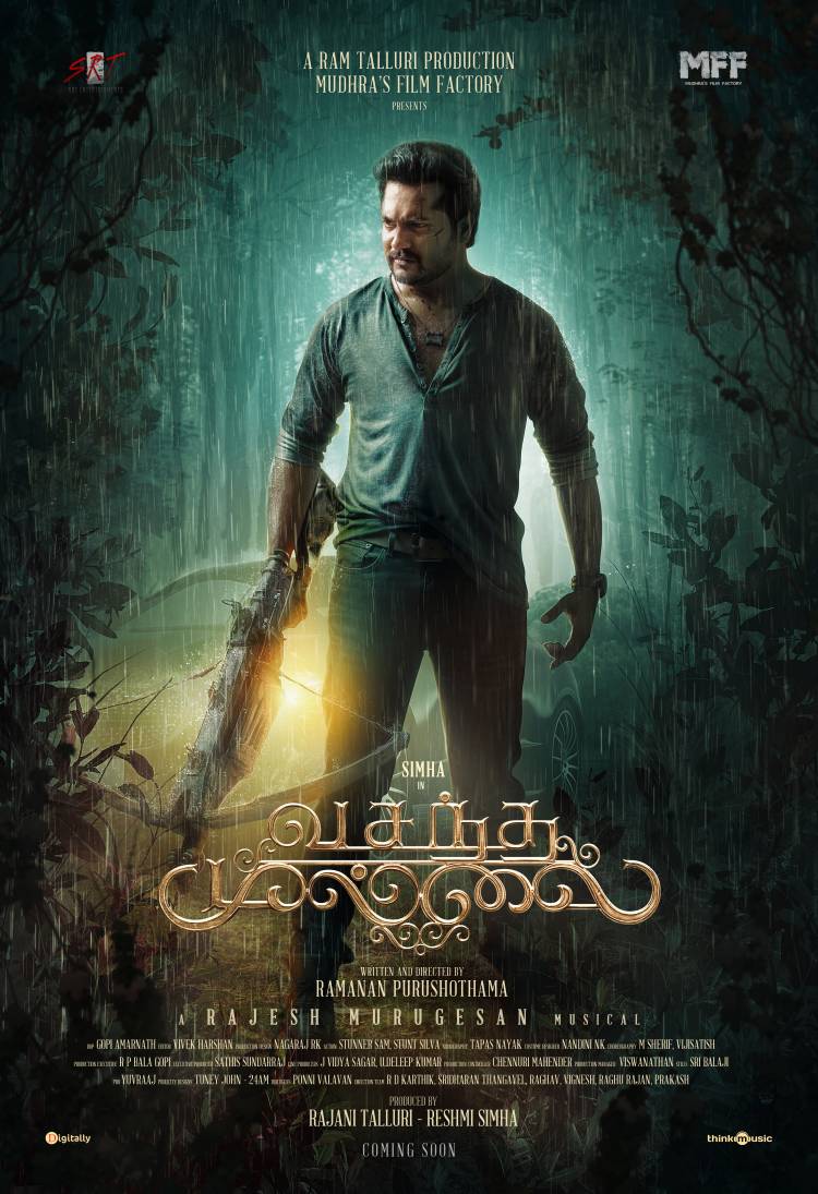 First-look of action-thriller Vasantha Mullai released!