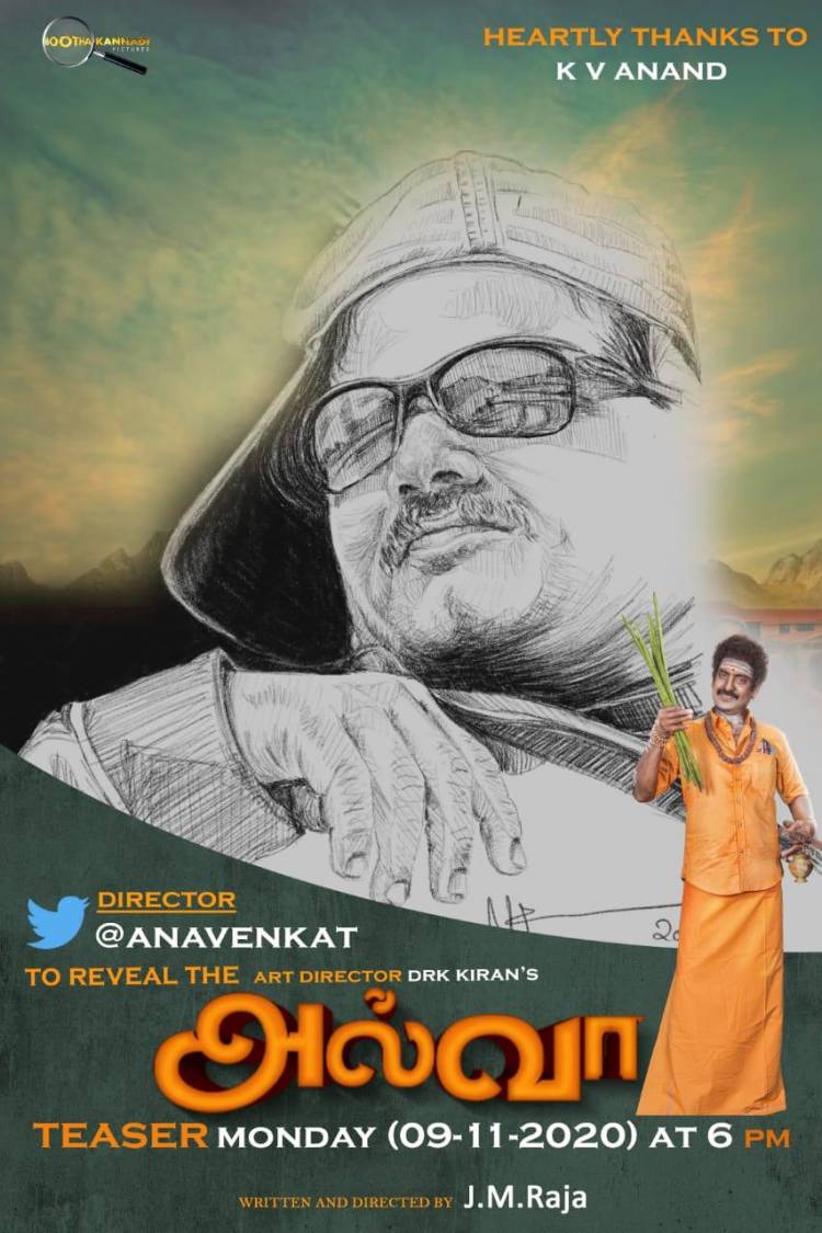 Dir @anavenkat & @arya_offl @Im_Rajakutty directorial #Alwa by tom 9th Nov -Monday 6:00PM