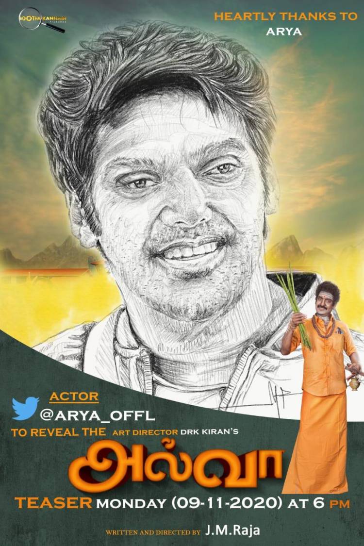 Dir @anavenkat & @arya_offl @Im_Rajakutty directorial #Alwa by tom 9th Nov -Monday 6:00PM