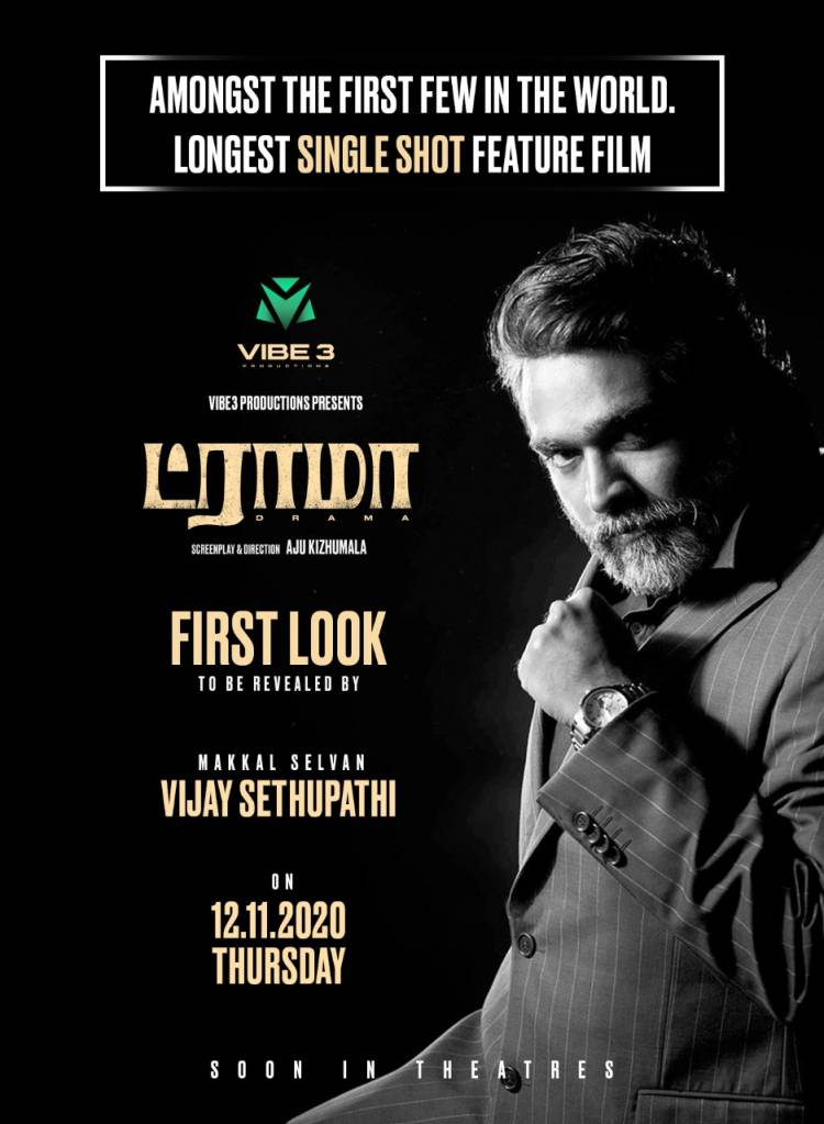 #DRAMAFirstLook to be Revealed by Makkal Selvan @VijaySethuOffl on Nov12th