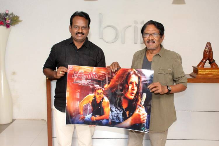 Dir @offBharathiraja released the trailer of #Asiasinmediaproduction #Chasing