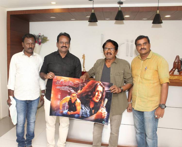 Dir @offBharathiraja released the trailer of #Asiasinmediaproduction #Chasing