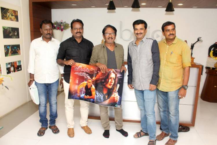 Dir @offBharathiraja released the trailer of #Asiasinmediaproduction #Chasing