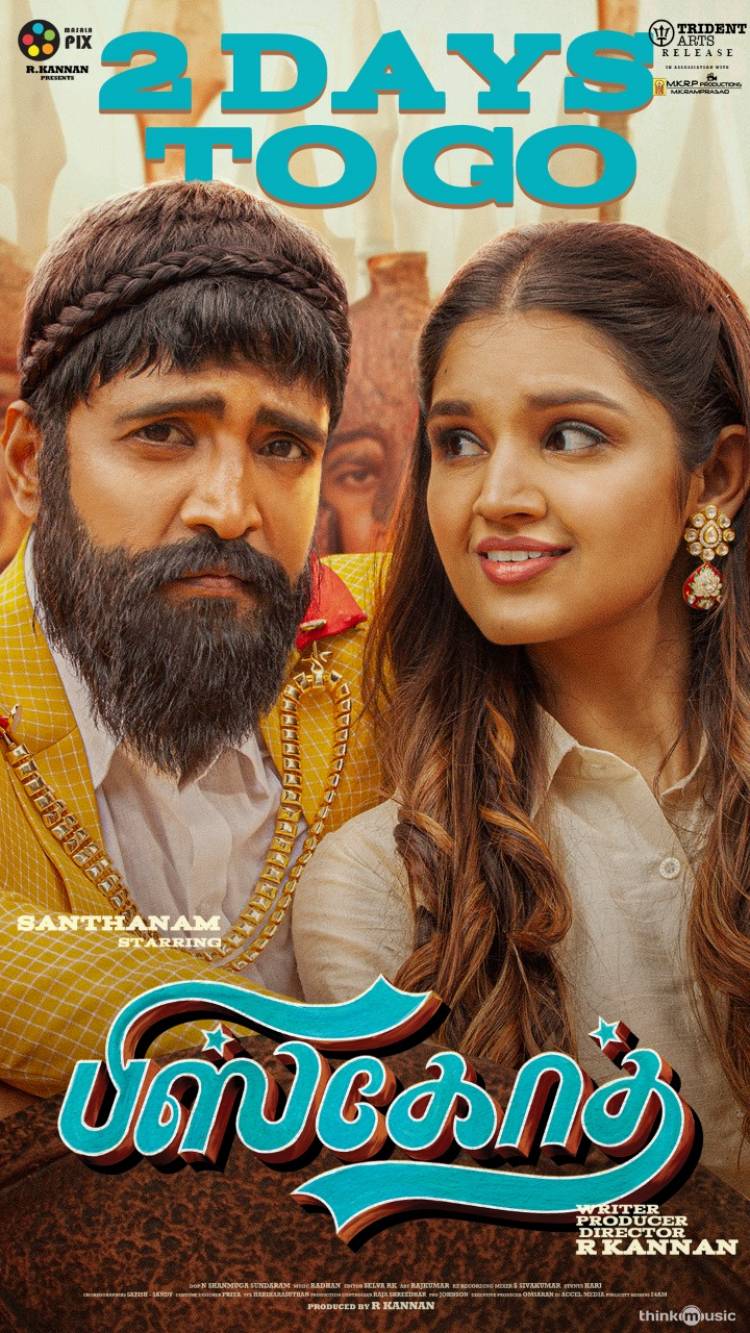 இன்னும் 2 நாட்களில் தியேட்டர்களில் சிரிப்பு மழை ..! #BiskothDiwali#BiskothFromNov14