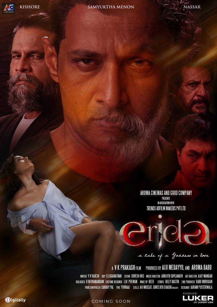 எரிடா... மனிதன் தேவதையை தண்டிக்க நினைத்தால்... விரைவில்!!!!