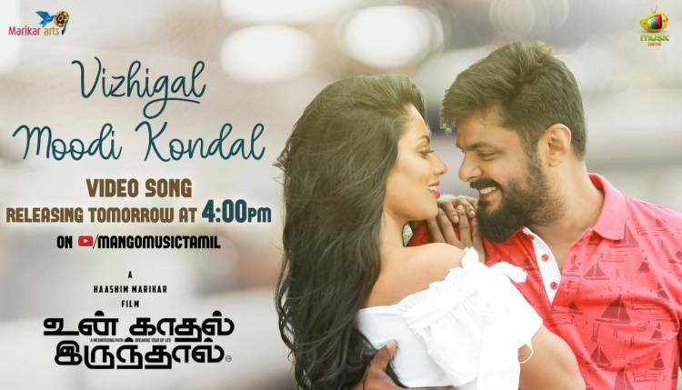 The weekend just got better! #VizhigalMoodiKondal from #UnKadhalIrunthal releasing tomorrow at 4 PM only on @MangoMusicTamil!