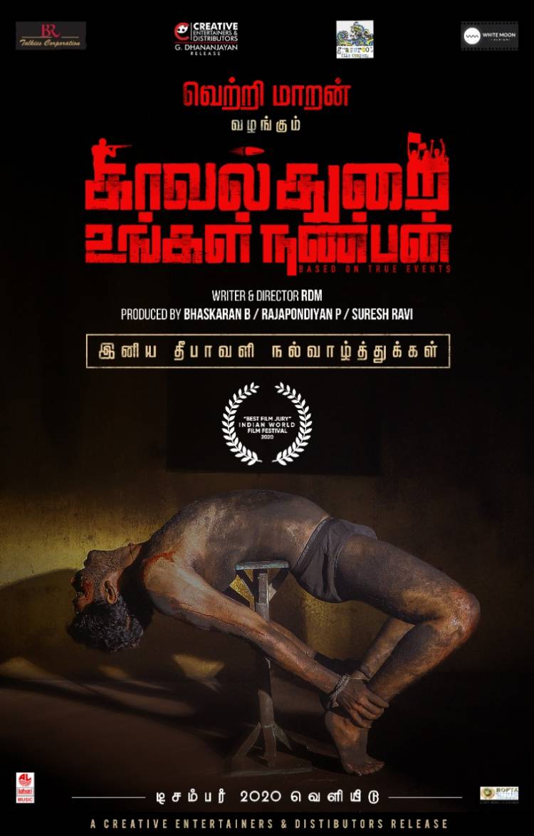 Happy to share Eminent Director @VetriMaaran presents #KUN 'காவல்துறை உங்கள் நண்பன்'