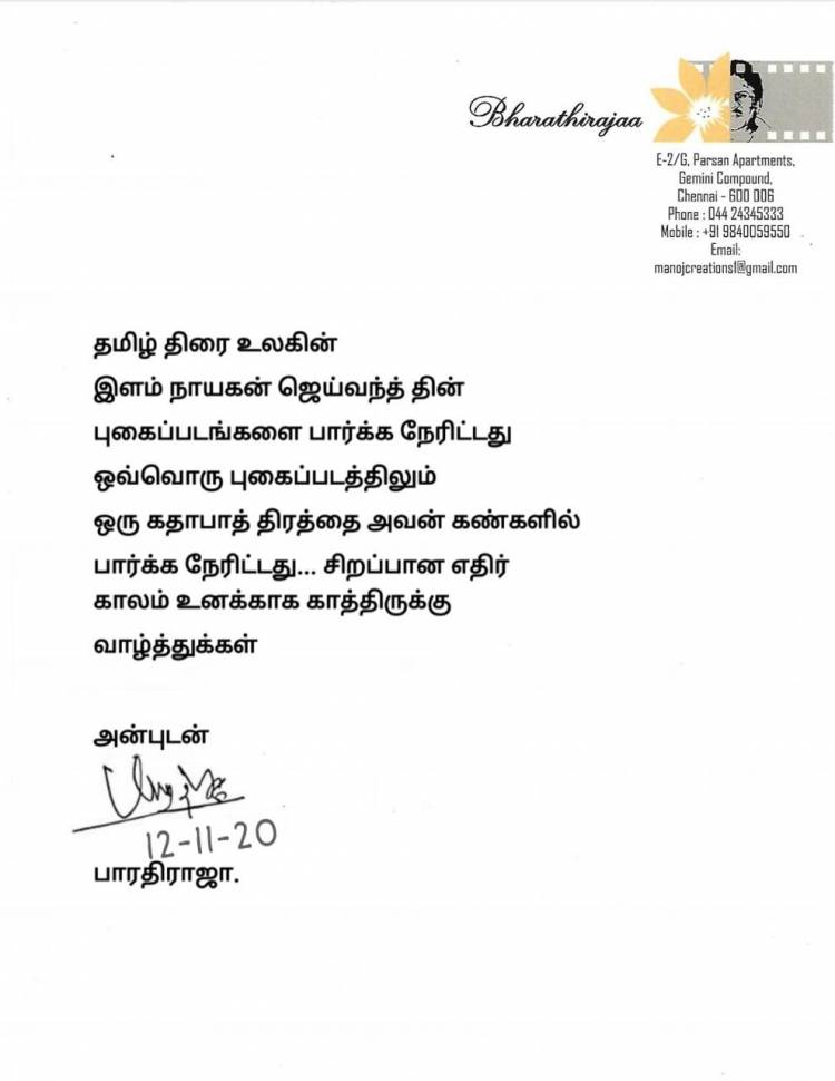 An innovative first ever attempt in Tamil Cinema,   #Assault and #Fault - Twin Movies based on ‘1 Shoot 2 Pictures Concept’