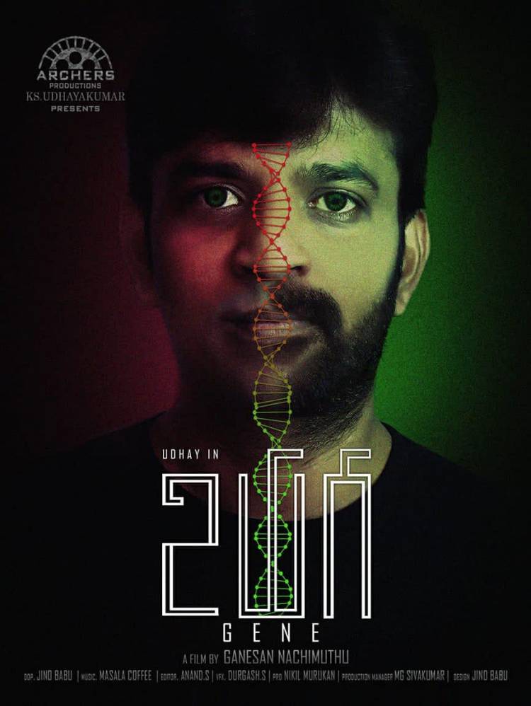 The First look of #ArchersProductions @Udhayakumar53 Starring in a Two Dimensional Role & Production #Uyiri