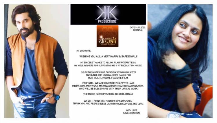 @K2KProduction wishing all a happy & prosperous #Diwali Tamil Music production begins