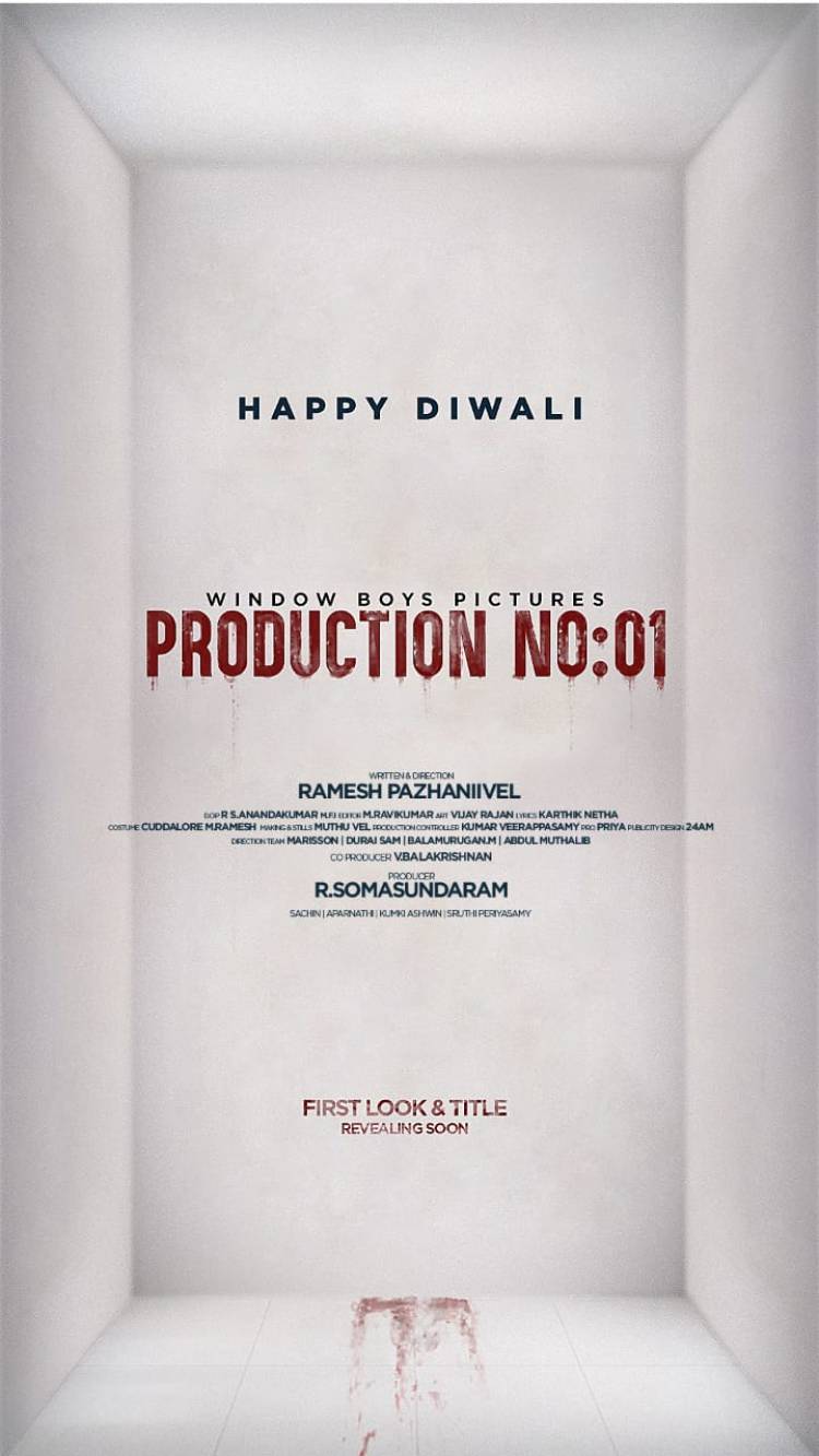 இயக்குநர் வசந்தபாலனின் துணை இயக்குநர் ரமேஷ் பழனிவேல் இயக்கத்தில் உருவாகும் வித்தியாசமான ஹாரர் திரைப்படம்..