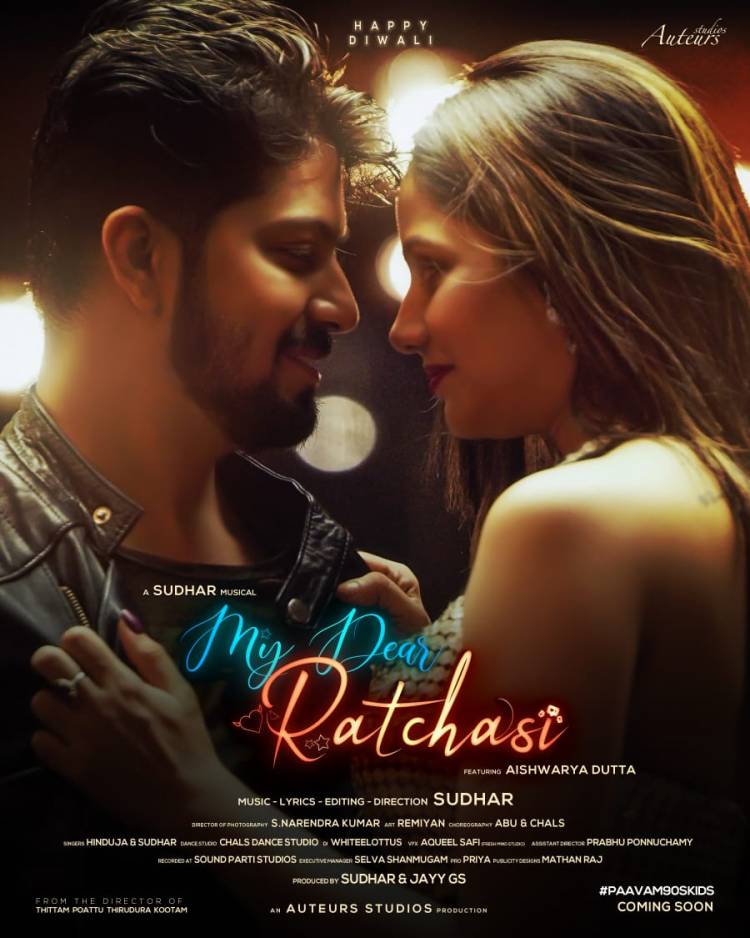 Here is the first look of #MyDearRatchasi ft