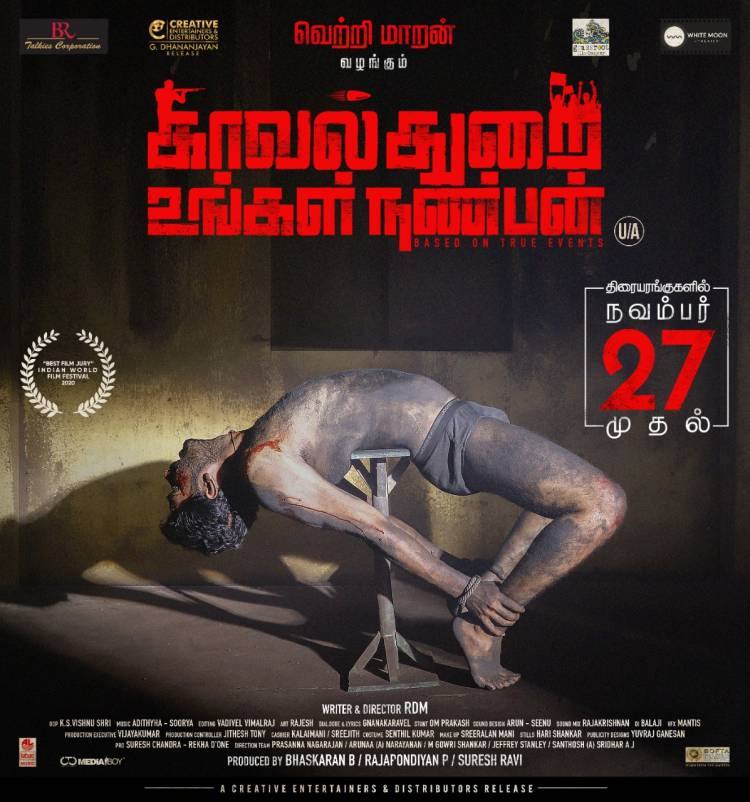 Most talked about #KUN Releasing on November 27th.  'காவல்துறை உங்கள் நண்பன்' 