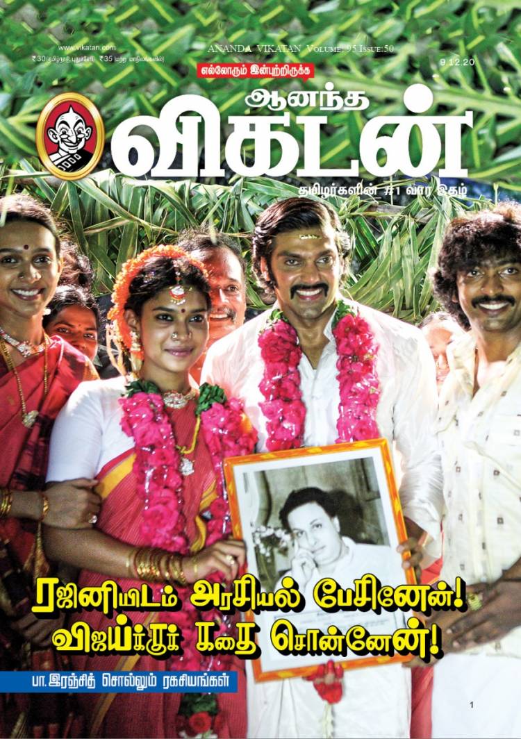 #SarpattaParambarai   #PaRanjith film  @arya_offl