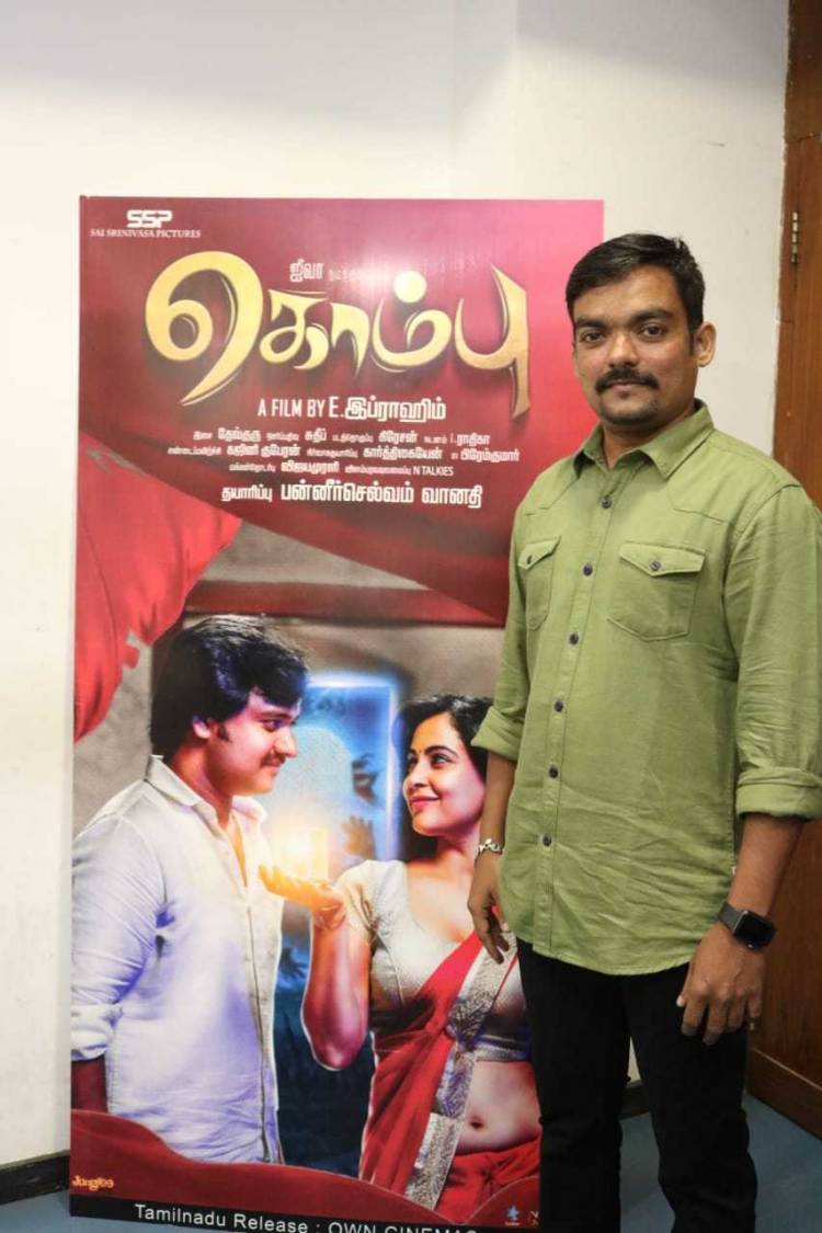 ஆவியை அடக்கும் " கொம்பு" ஜீவா - திஷா பாண்டே கலகலப்பு