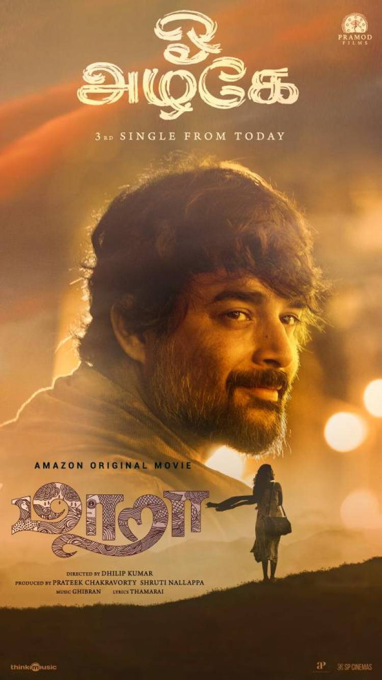 A kavithamarai lyrical and Ghibran musical! “OhAzhage” in the voice of BennyDayal releasing today