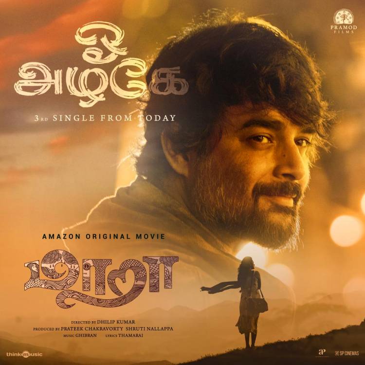 A kavithamarai lyrical and Ghibran musical! “OhAzhage” in the voice of BennyDayal releasing today