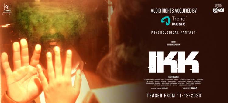 All set for Teaser of #DharmrajFilms @Yogesh_yogie #Gurusomasundaram *ing #IKK  A Psychological Fantasy