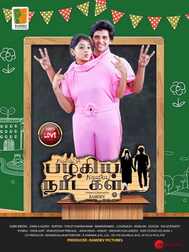 வித்தியாசமான கதைகளத்தோடு உருவான பழகிய நாட்கள் - ரசிகர்களை கவரும் ஃபர்ஸ்ட் லுக்