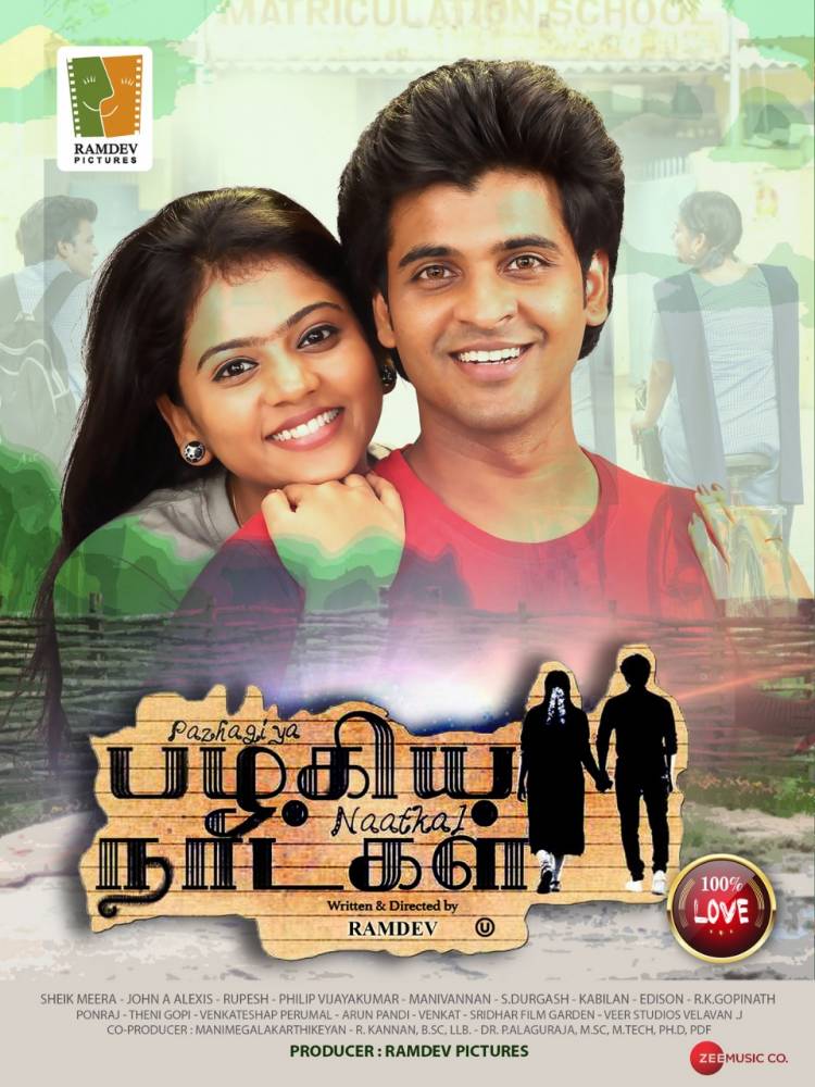 வித்தியாசமான கதைகளத்தோடு உருவான பழகிய நாட்கள் - ரசிகர்களை கவரும் ஃபர்ஸ்ட் லுக்