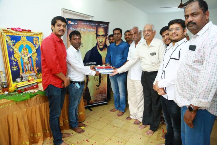 The Upcoming Venture #J Presented By #RRadhakrishan Helmed By Director #Rajkumar