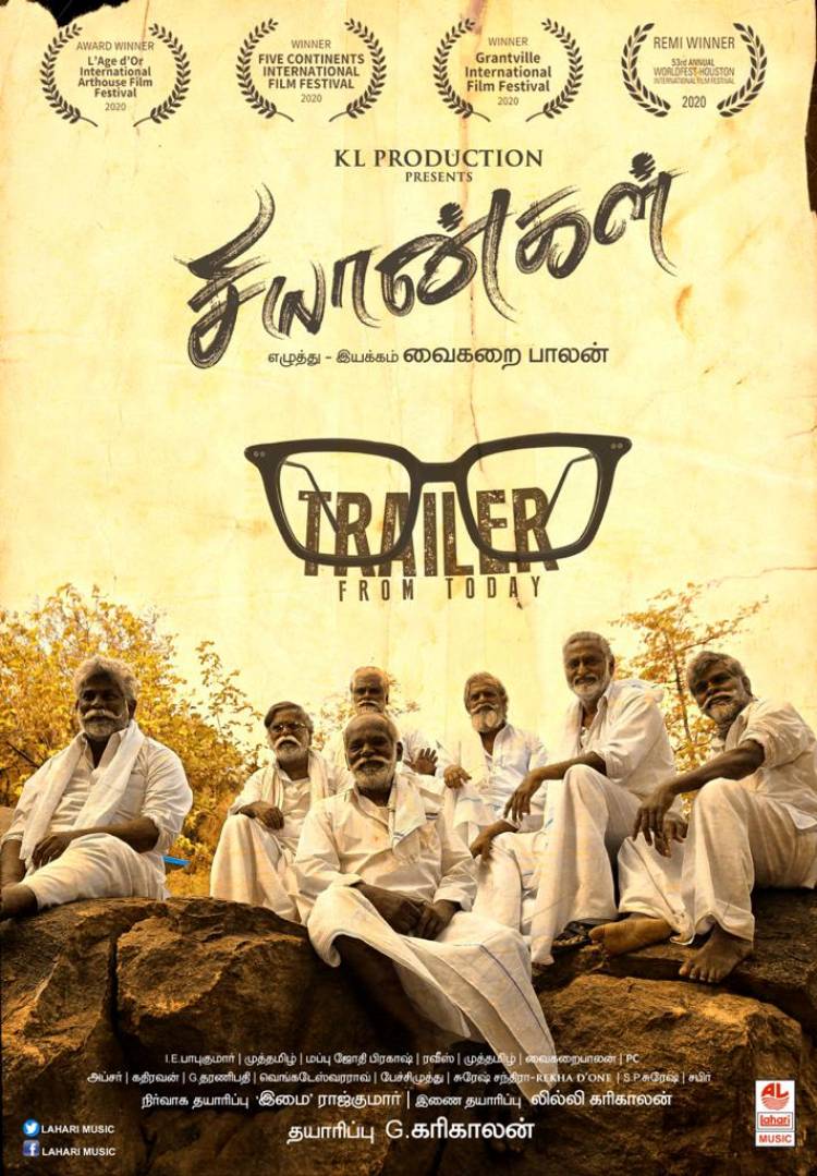 #Chiyangal trailer will be out today , Movie getting ready for Dec 25th release.